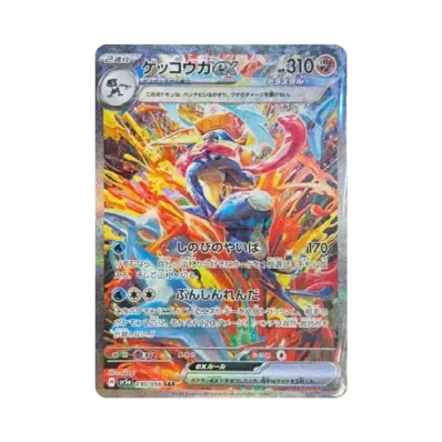 [SV5A] Pokemon Crimson Haze 緋紅薄霧 日版 Box