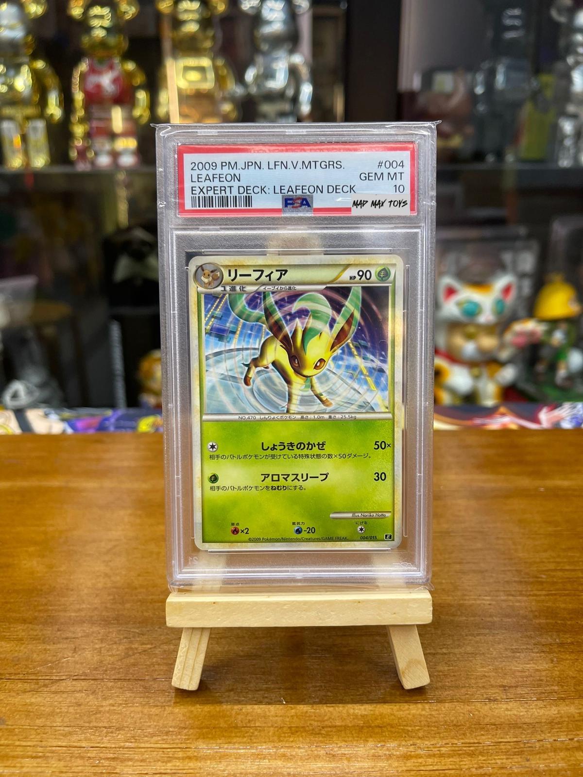 PTCG Pokemon PSA10 2009 P.M. JPN. LFN.V.Mtgrs Leafeon Expert Deck : Leafeon Deck 葉伊貝(004/015)