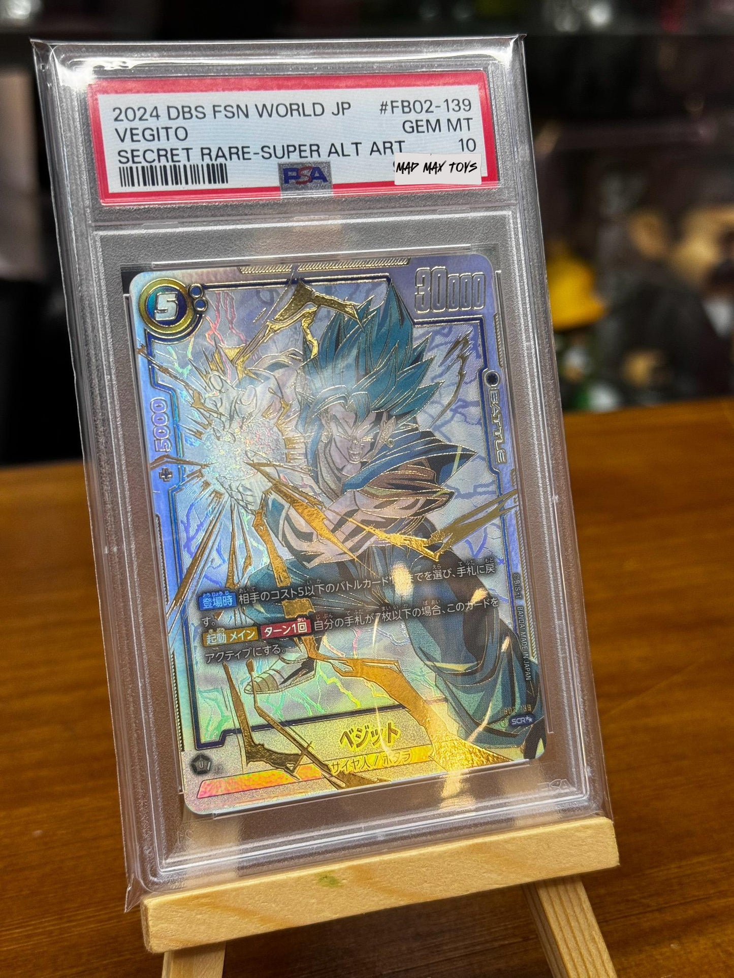 PSA 10 Dragon Ball Super Card (FB02-139) SCR** ベジット