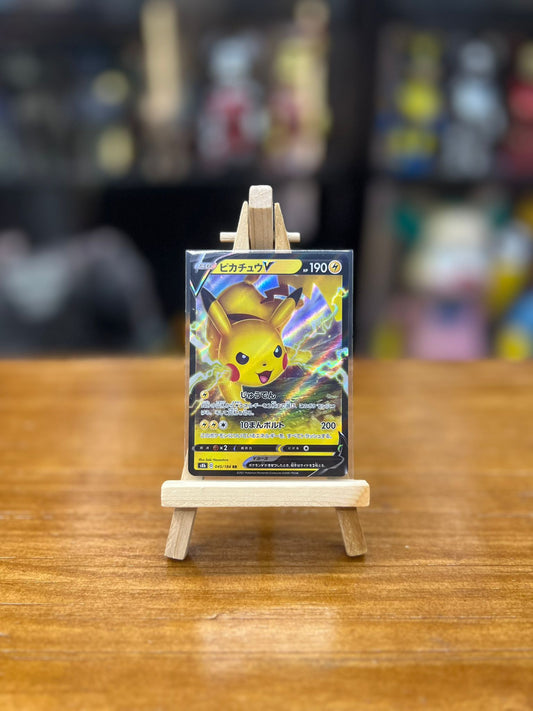 Pokemon Card 日板 RR ピカチュウV (045/184)