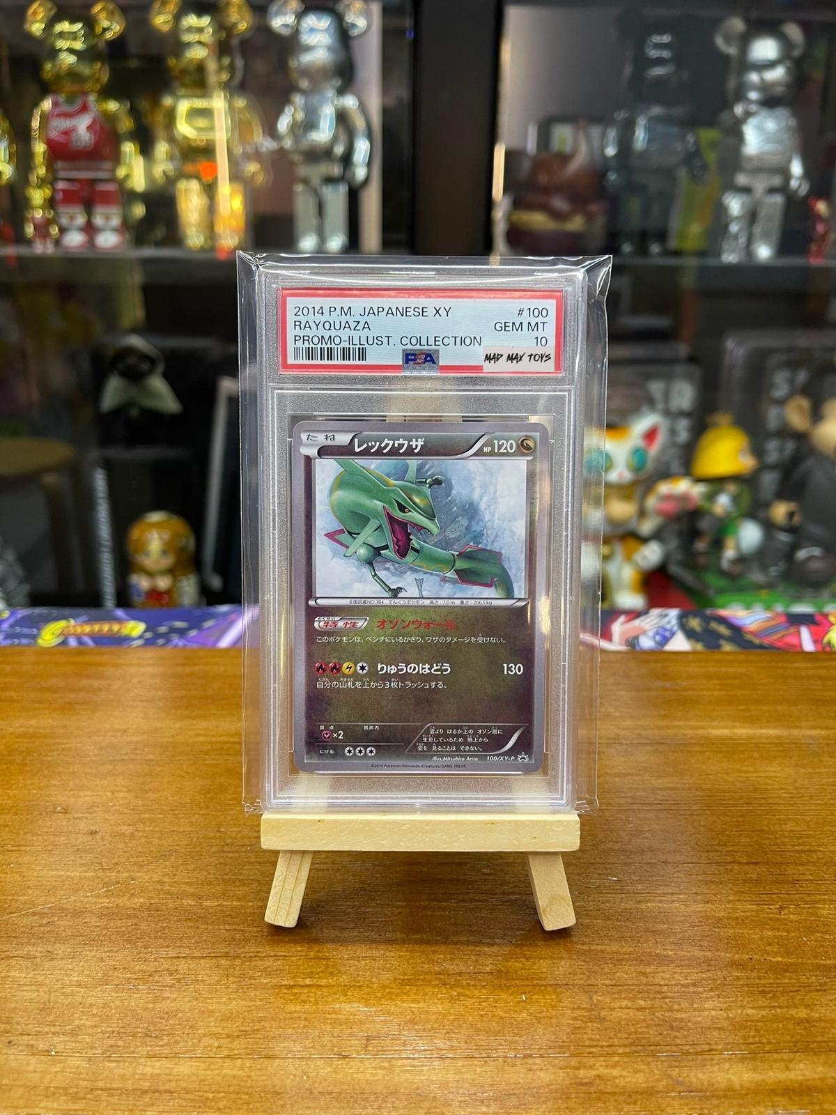 PTCG Pokemon PSA10 2014 P.M. JP. XY Rayquaza Promo - illust. Collection 100/XY-P