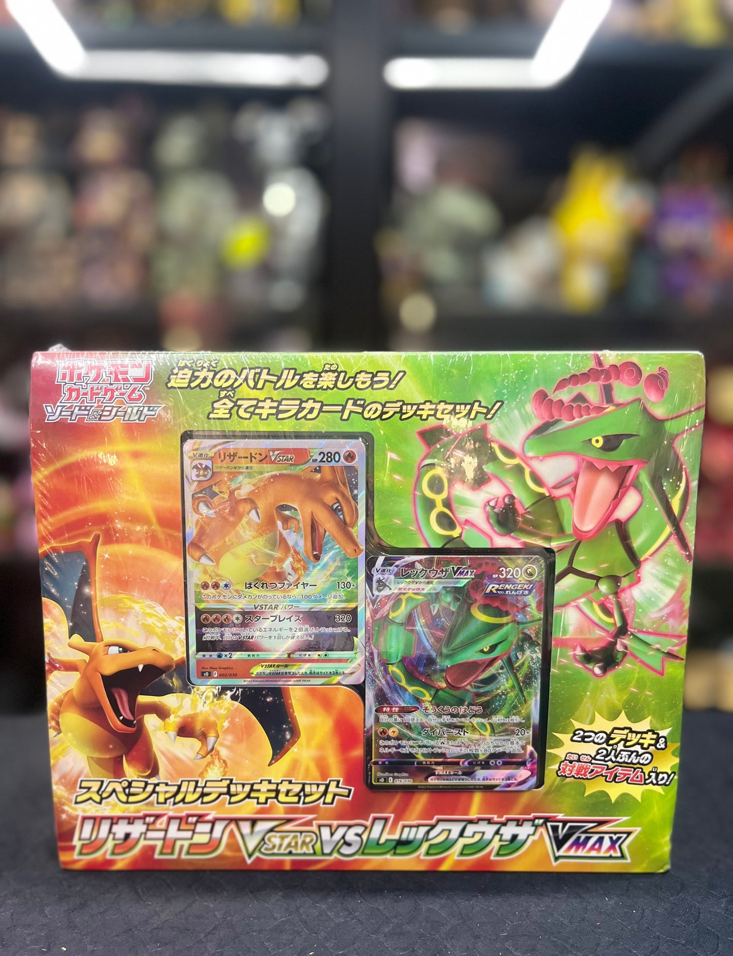 特別牌組組合 噴火龍VSTAR vs 烈空坐VMAX Special Deck Set Charizard VSTAR vs Rayquaza VMAX Japanese Version