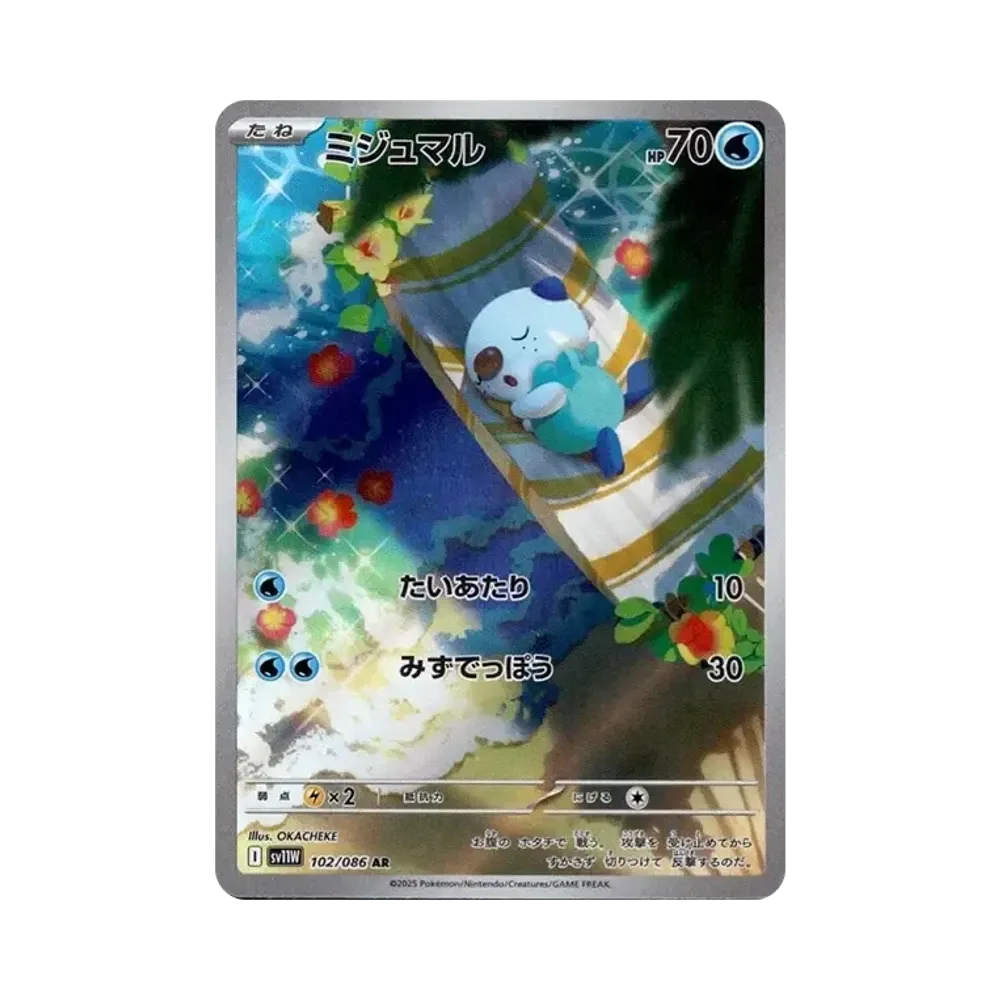 [sv11w] Pokemon White Flare 純白閃焰 日版 Box
