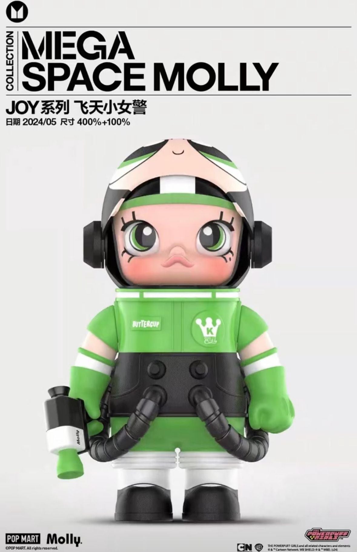 100% & 400% MEGA SPACE MOLLY JOY 系列 飛天小女警 (Green)