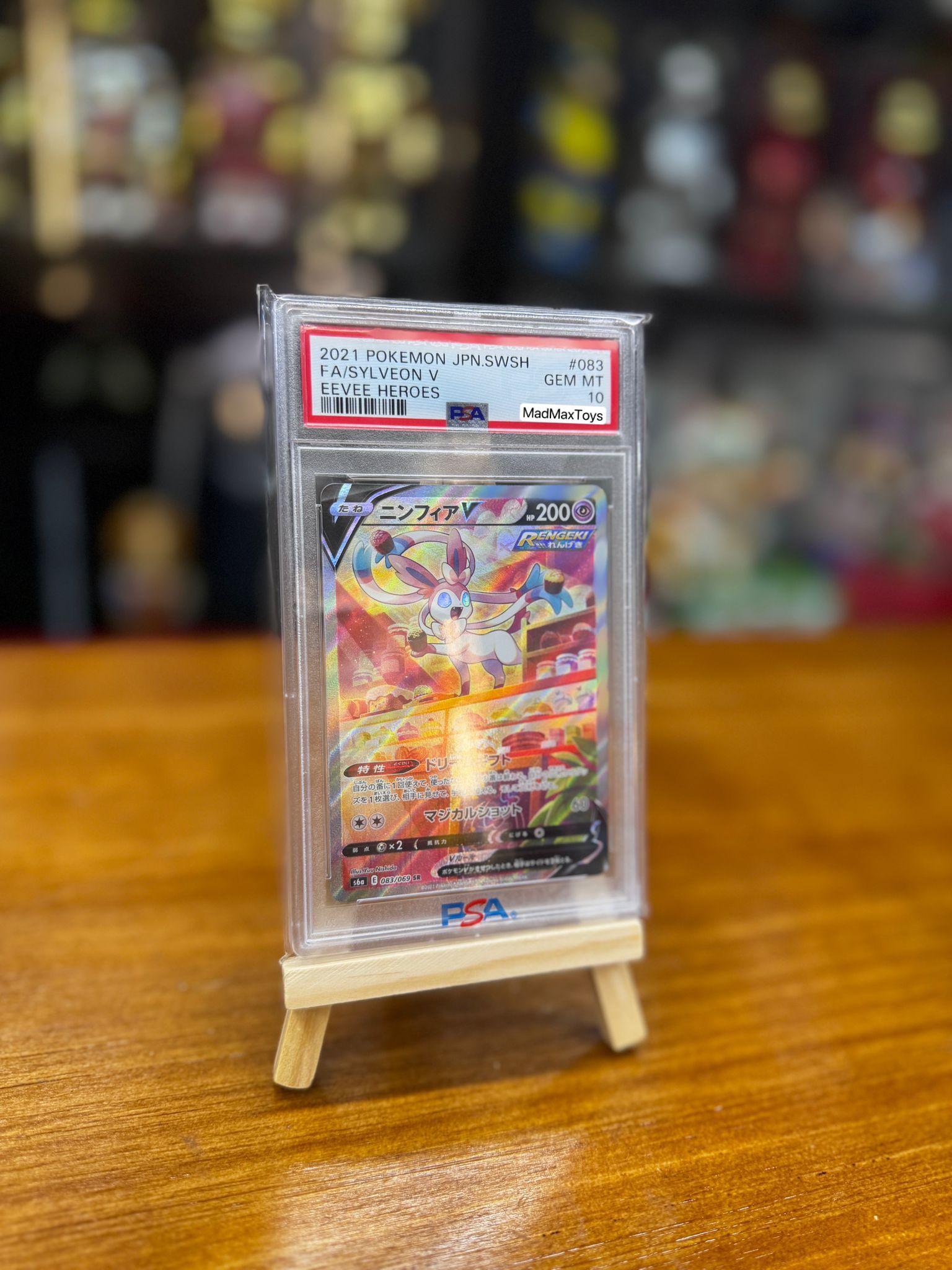 PSA 10 Pokemon Card 日板 SR ニンフィアV (083/069)