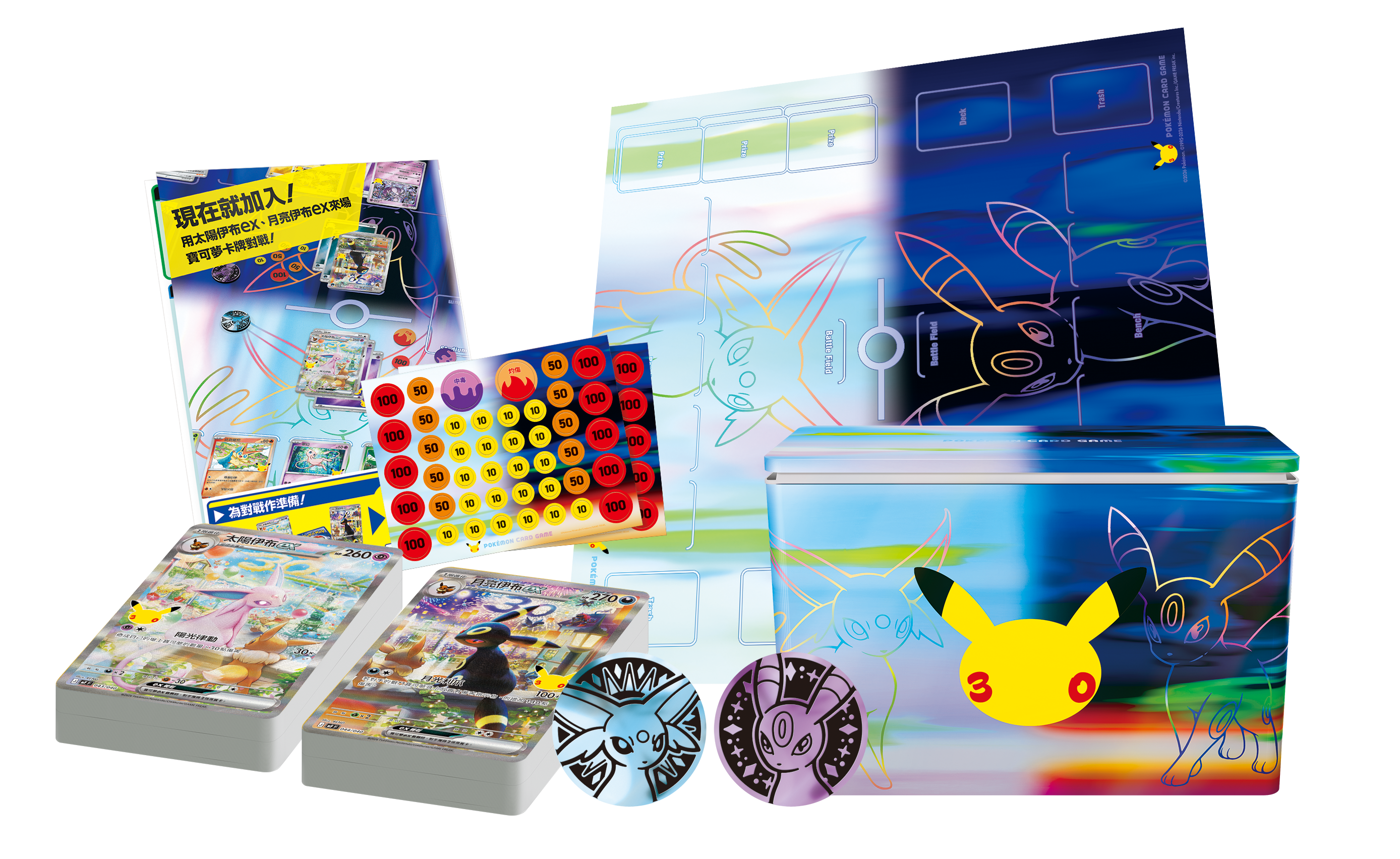 [m6af] Pokemon 超級進化 30th CELEBRATION頂級牌組組合 太陽伊布・月亮伊布