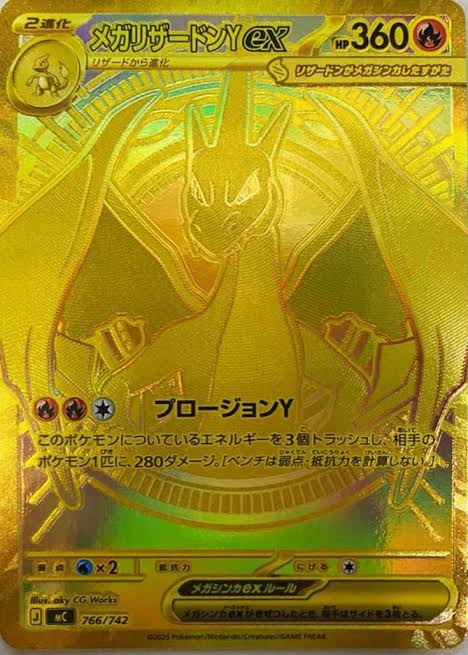 Pokemon Card Game Mega Start Deck 100 Battle Collection