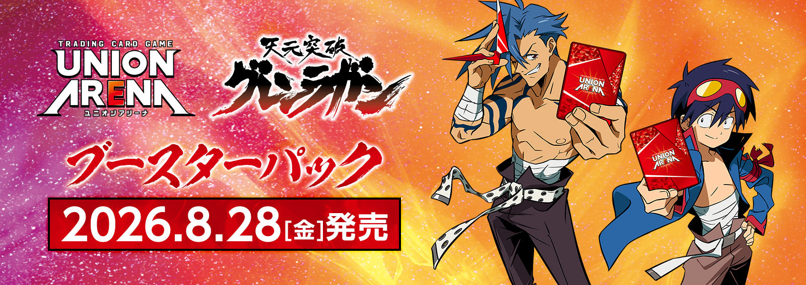 [UA56BT] UNION ARENA 天元突破 日版 Box