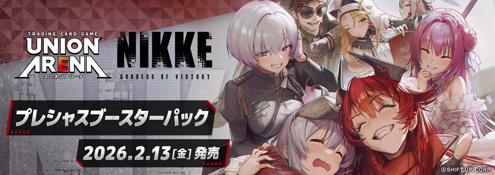 [PC02BT] UNION ARENA 勝利の女神：NIKKE