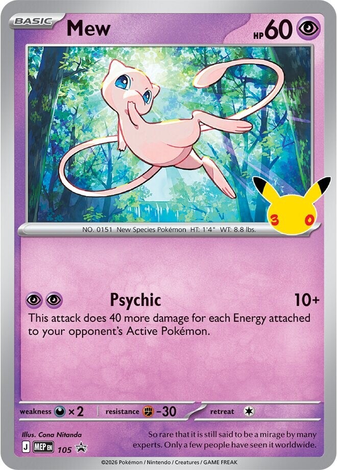 [ME6.5] Pokemon TCG 30th Celebration Figure Collection—Mew
