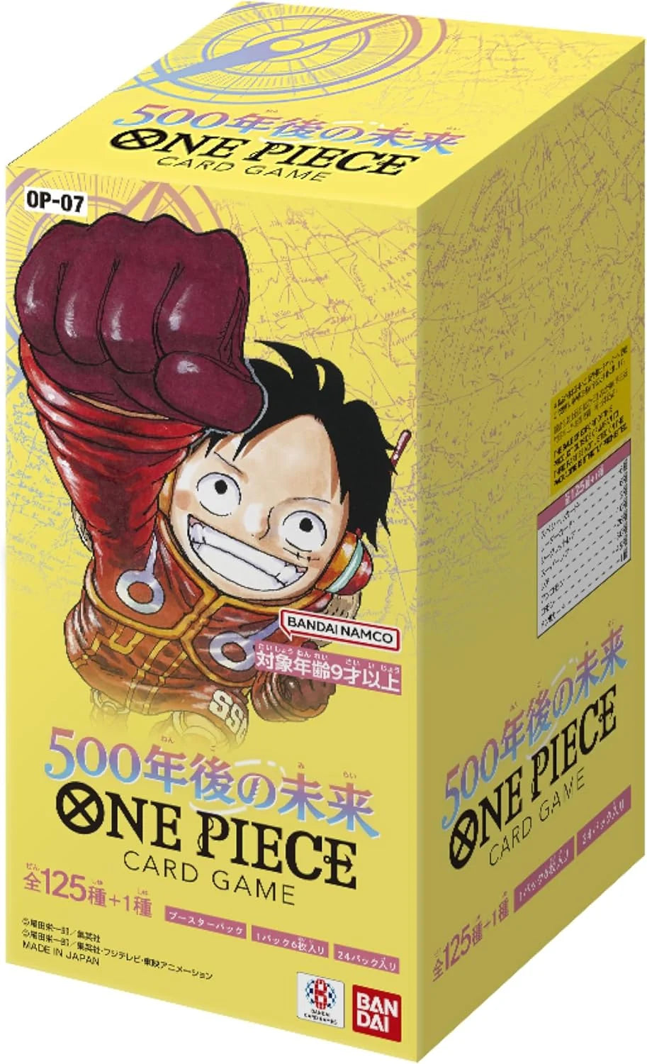 [OP07]500年後の未来 One Piece Card