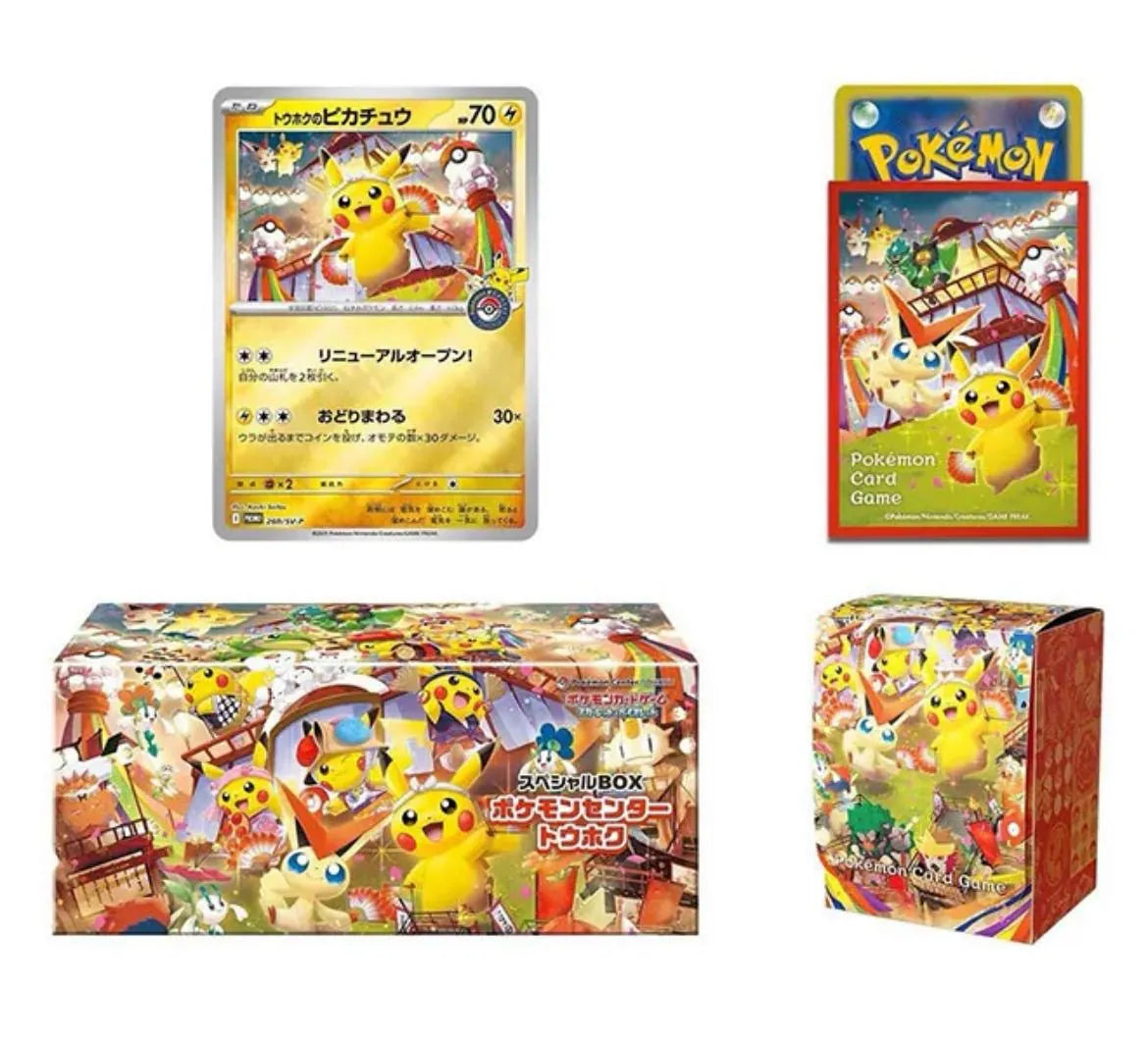 Pokemon Card Game Scarlet & Violet Special Box "Pokemon Center Tohoku" 東北比加超禮盒