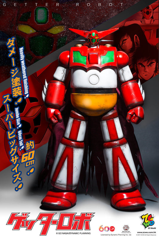 Getter Robot - Jumbo Size 60cm (Battle Version) 三一萬能侠 60cm高