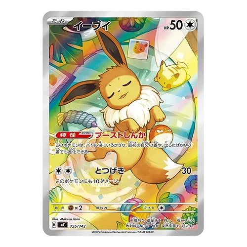 Pokemon Card Game Mega Start Deck 100 Battle Collection