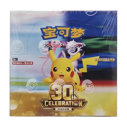 [30thc] Pokemon 30th CELEBRATION 簡中 Box