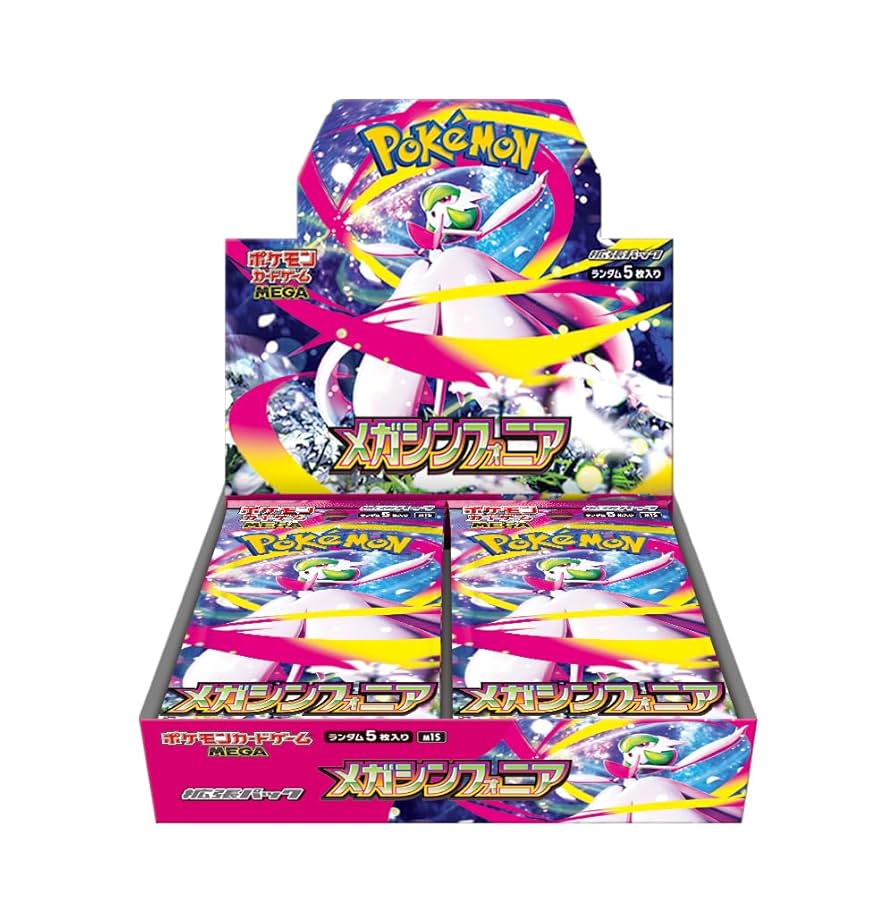 [M1S] Pokemon Mega Symphonia 超級交響樂 日版 Box