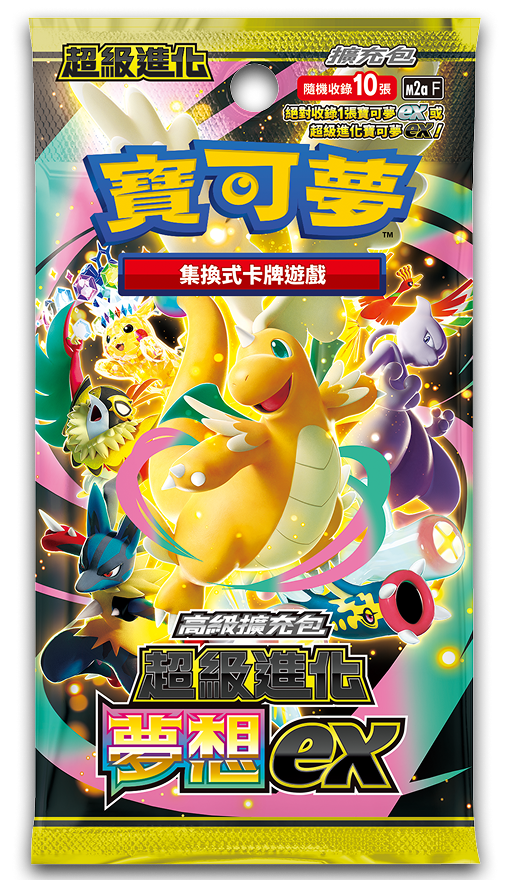 [m2a f] Pokemon 超級進化 夢想ex 繁中 Box