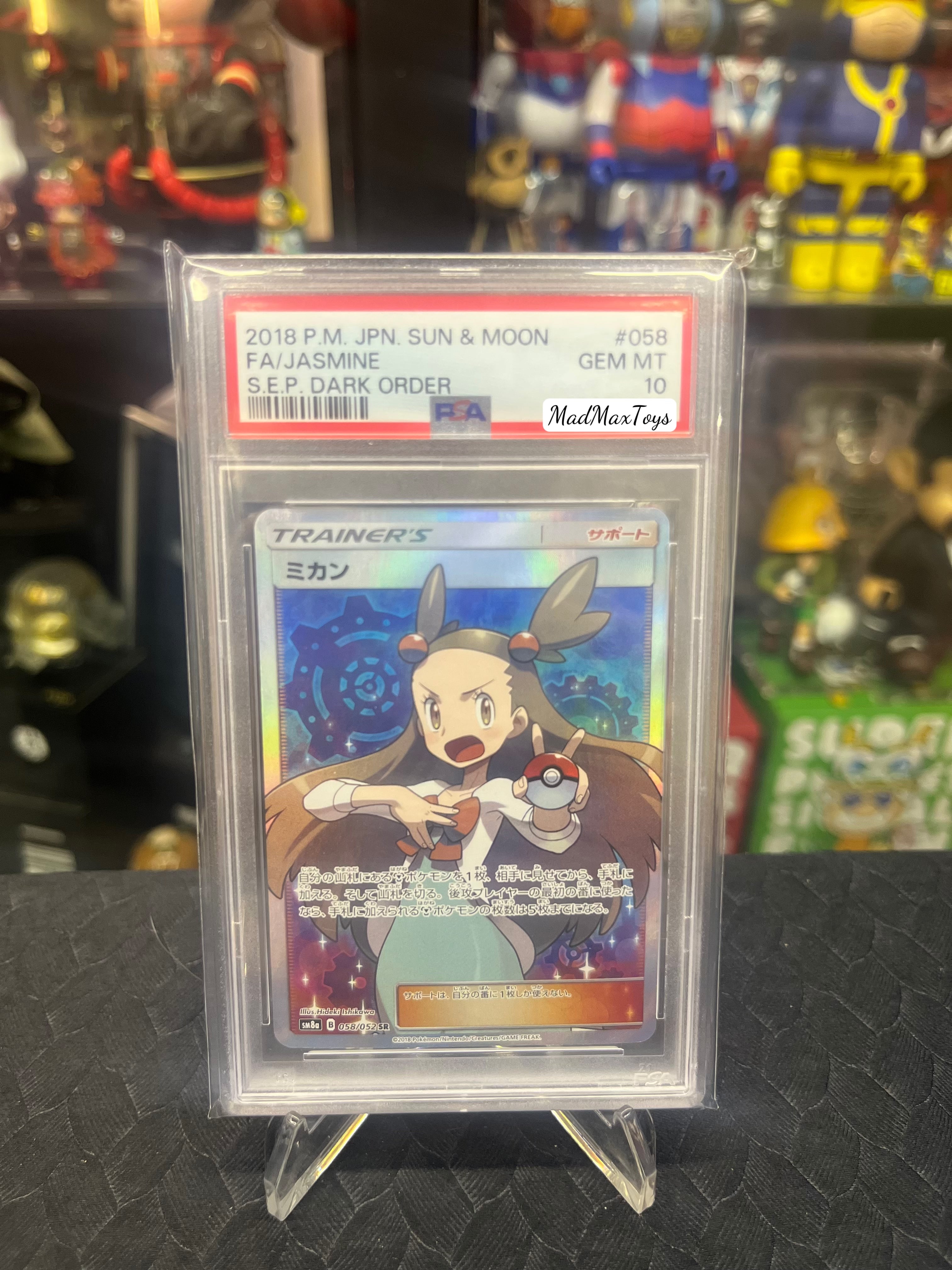 PSA 10 2018 Pokemon Card sm8a 058/052 SR