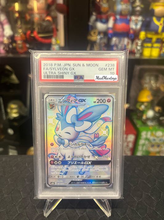 PSA 10 2018 Pokemon Card sm8b 238/150 SSR