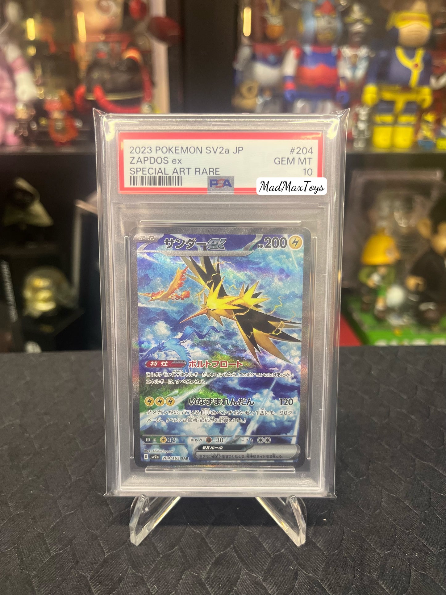 PSA 10 2023 Pokemon Card sv2a 204/165 SAR