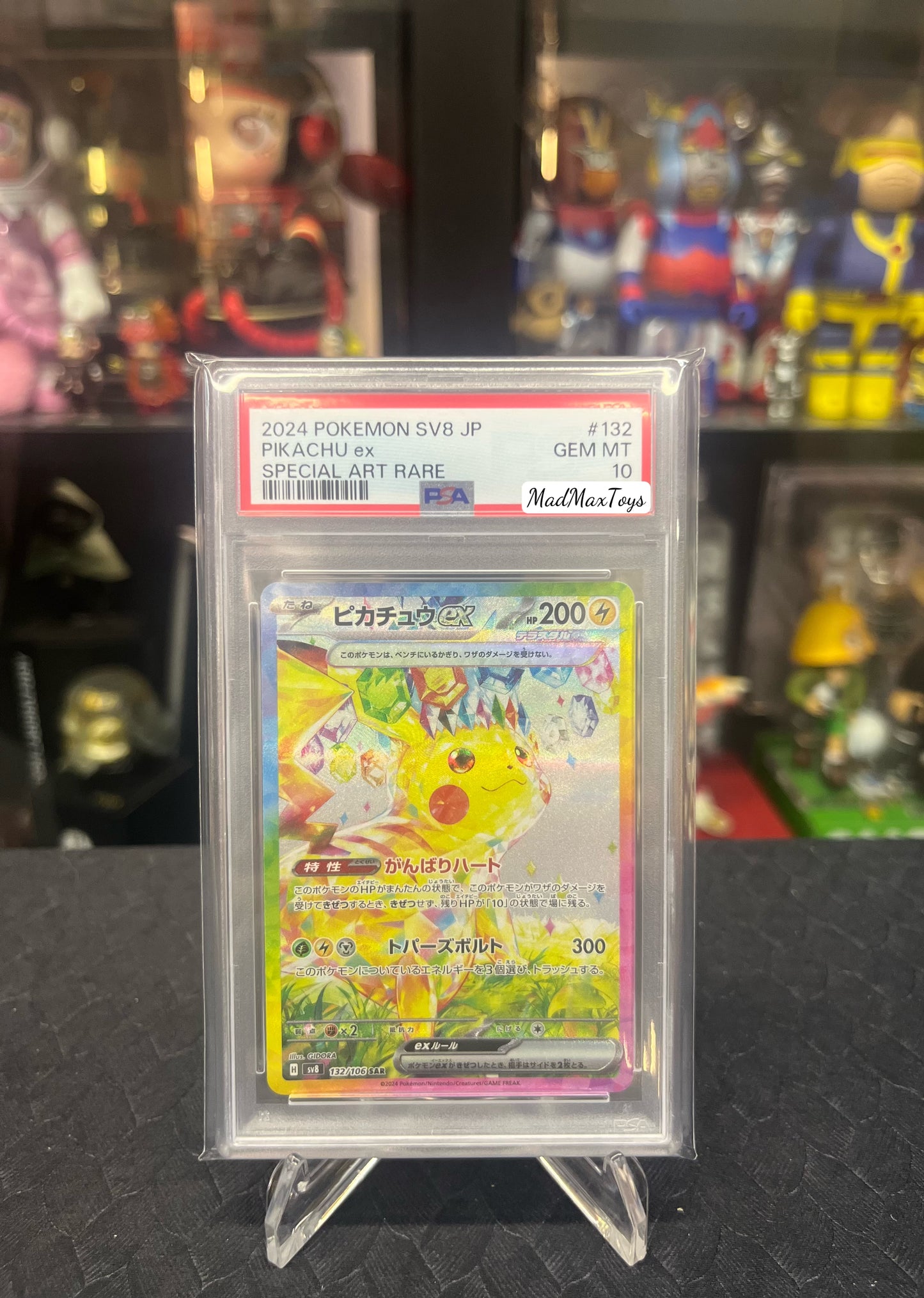 PSA 10 2024 Pokemon Card sv8 132/106 SAR