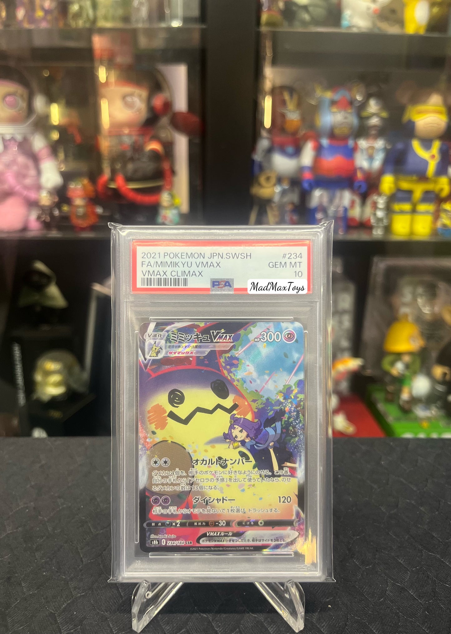 PSA 10 2021 Pokemon Card s8b 234/184 CSR