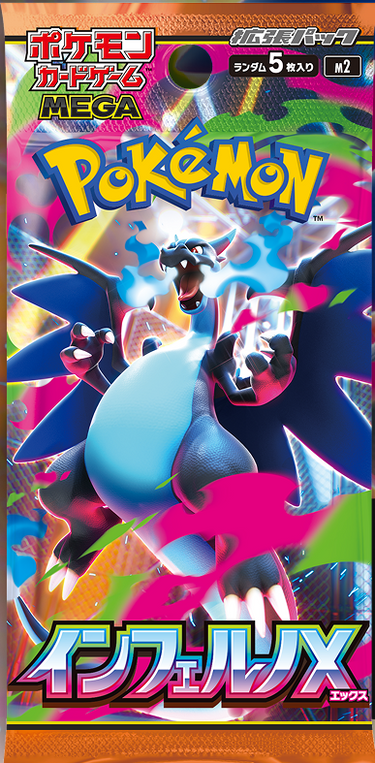 [M2]Pokemn 超級噴火龍 Box