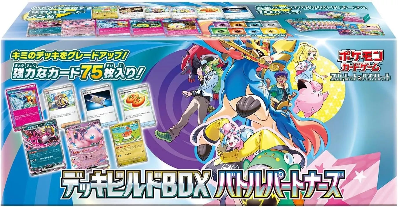 Pokémon TCG Scarlet & Violet sv9 Deck Build BOX Battle Partners 奇樹禮盒