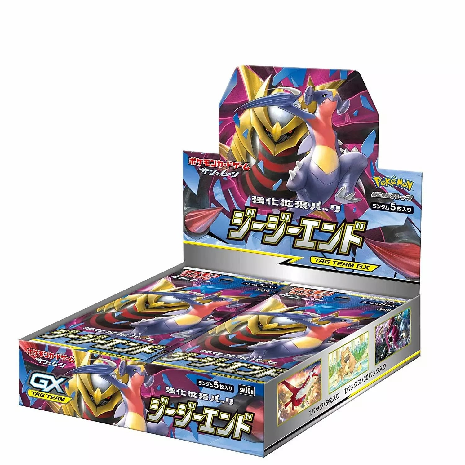 [SM10a]Pokemon TCG 日版 強化拡張パック ジージーエンド 烈日末騎