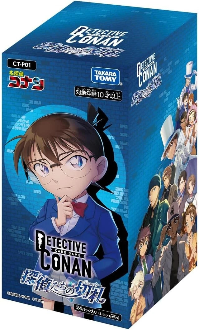 Detective Conan (名偵探柯南）CT-P01