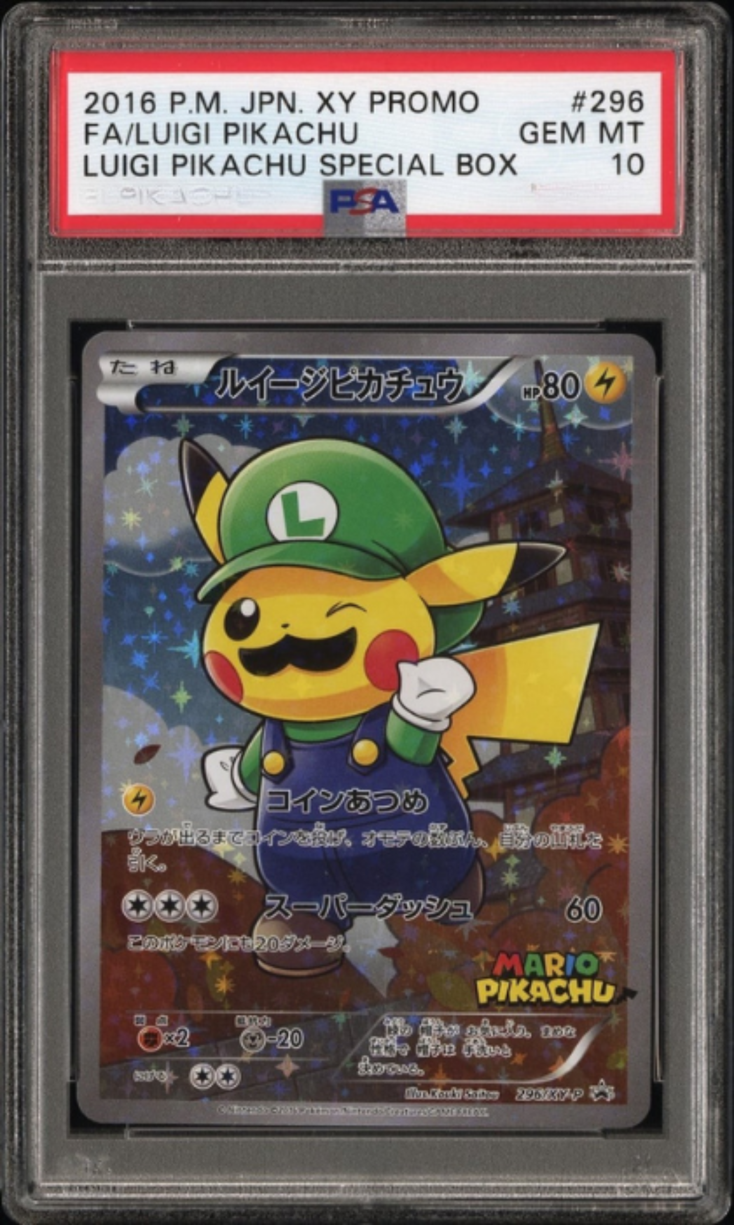PSA10 2016 POKEMON JAPANESE XY PROMO #295 LUIGI PIKACHU-HOLO LUIGI PIKACHU SPECIAL BOX 296/XY-P
