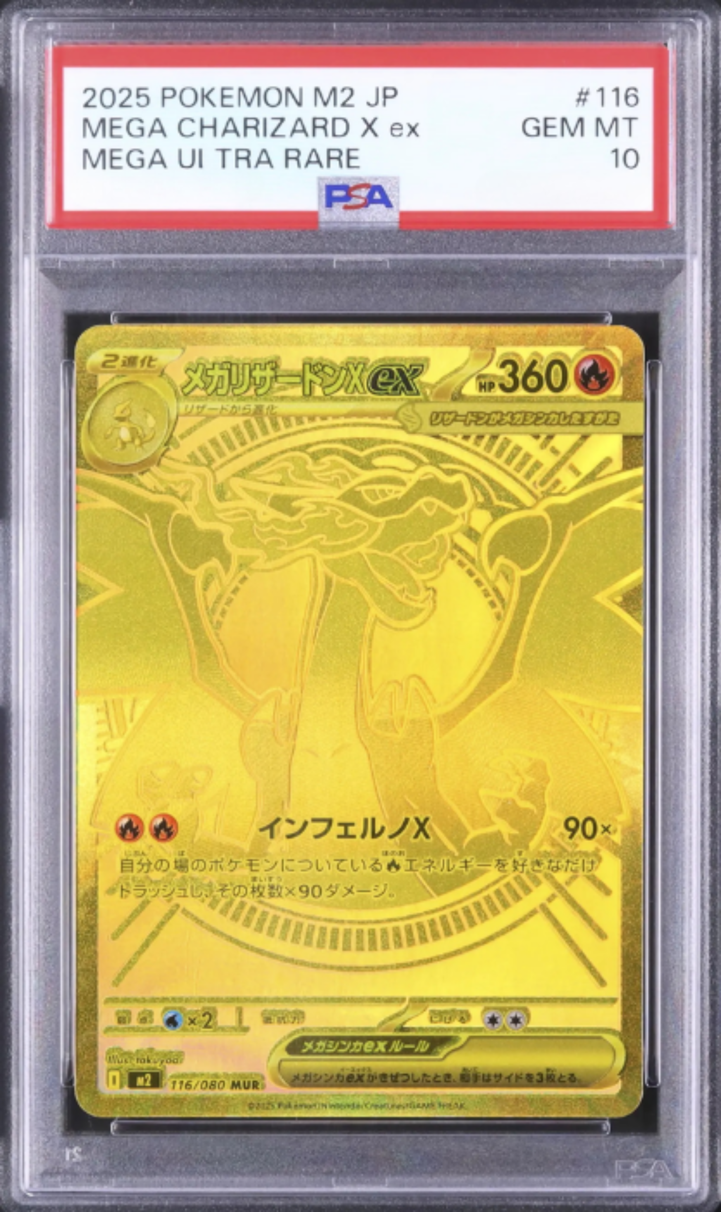 PSA 10 2025 Pokemon M2 JP Mega Charizard X ex 116/080 MUR