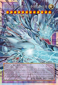 遊戲王 Yu-Gi-Oh 決鬥怪獸 ORIGINAL ARTWORK COLLECTION 源繪典藏包 日版 Box