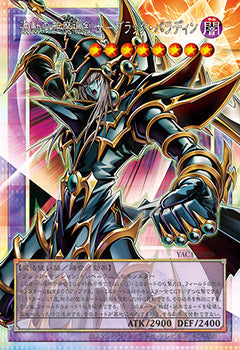 遊戲王 Yu-Gi-Oh 決鬥怪獸 ORIGINAL ARTWORK COLLECTION 源繪典藏包 日版 Box