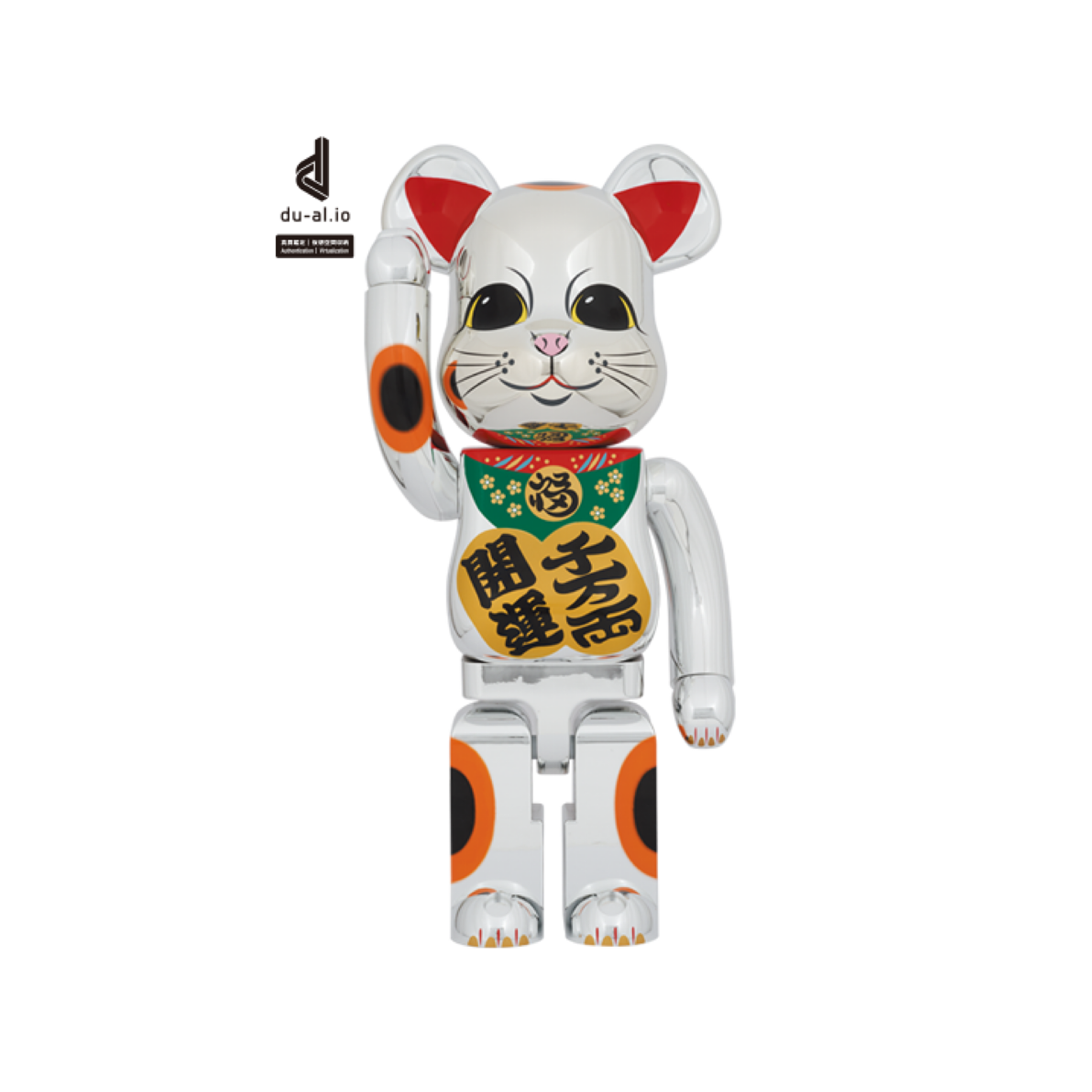 1000％ Be@rbrick 招き猫 開運・千万両 メッキ